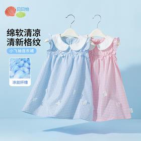 贝贝怡童装女童夏季连衣裙无袖女宝宝透气A字裙洋气凉感公主裙子ZB2EQ013