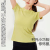 跃牌【美西西系列】2025新款运动健身短袖速干瑜伽服跑步训练网眼上衣DX-2509 商品缩略图1