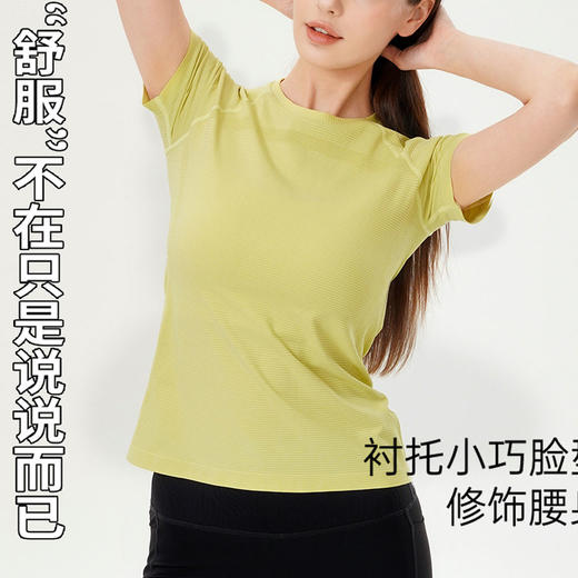 跃牌【美西西系列】2025新款运动健身短袖速干瑜伽服跑步训练网眼上衣DX-2509 商品图1