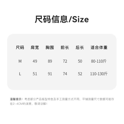 茧墨 冰氧交叉系扣减龄短袖 商品图5