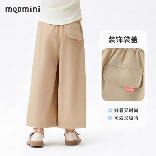 【莱赛尔+亚麻】【90-140】【MQDmini】女童夏季薄款长裤纯色宽松直筒裤子 商品图3