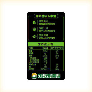 金谷农场 食用油 非转基因压榨一级玉米油5L 黑土好油 充氮保鲜 国企品质 /粮油调味 /食用油 /玉米油 商品图7