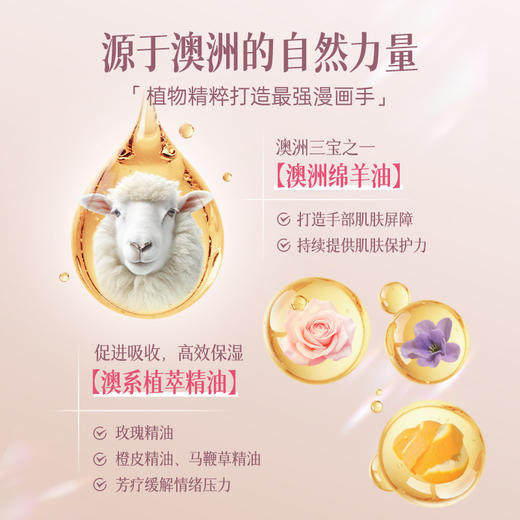 【跨境】Ausbelle澳思蓓 澳洲小羊无油感植物精油护手霜礼盒套盒30ml*3支 商品图3