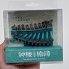西安钟楼立体磁吸冰箱贴文创旅游送礼物收藏纪念品家居3D磁贴装饰 商品缩略图6