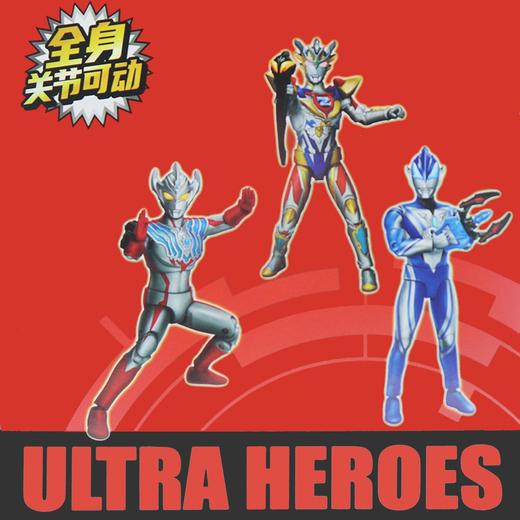 动感英雄奥特曼系列-第3弹盲盒装PDQ 商品图3