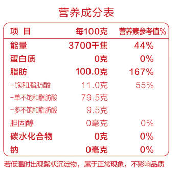 宴典【保真山茶油】湖南山茶油压榨有机野山茶油食用油茶籽油3L  /粮油调味 /食用油 /山茶油 商品图6