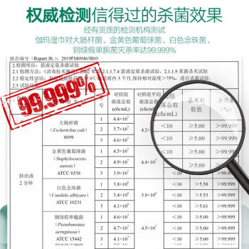伽玛季铵盐湿巾50抽/包*3包杀菌消毒热轧布速干 车载婴儿车护理床适用 /家庭清洁/纸品 /清洁纸品 /湿巾 商品图5