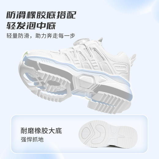 泰兰尼斯春夏男童小白鞋女宝宝童鞋时尚运动鞋休闲老爹鞋清凉舒适 T01X5A6268-4 商品图3