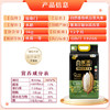 福临门自然香有机五常大米10斤 /粮油调味 /米 /稻花香米 商品缩略图1