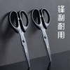 晨光（M&G）文具160mm耐磨黑刃剪刀 不锈钢刀刃不易粘胶 家用手工生活耐用剪刀 办公用品 中号单把装ASS913H7 商品缩略图4