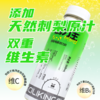 【刺力王】电解质水【限时活动，买一赠一！到手2箱！】有效期至2025年7月31日 商品缩略图2