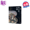 预售 【中商原版】拜占庭帝国 324-1453拯救西方文明的千年东罗马帝国  拉尔斯 布朗沃思  黑体文化 港台原版 商品缩略图0