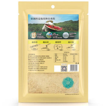 翠宏烤肉蘸料400g 香辣味烧烤料蘸料火锅烧烤烤肉撒料四川干碟蘸料 /粮油调味 /调味品 /火锅底料/蘸料 商品图5