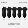 雀说 5双[丝麻+桑蚕丝]袜子男士夏季薄款防臭吸汗短袜1885 商品缩略图5