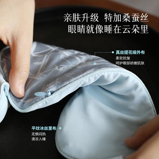 「草木眼罩」纯草本配方｜淡蓝丝绒棉布｜可拆卸 商品图2