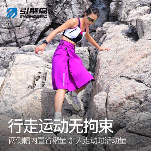 引擎鸟防水三效合一玛卡巴卡速脱冲锋裙救生毯 商品图4