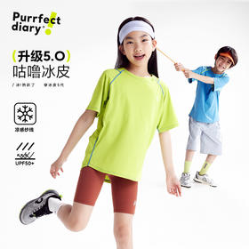 fx-【冰皮5代】咕噜日记童装儿童圆领短袖2025夏男女童凉感上衣休闲PXT2552