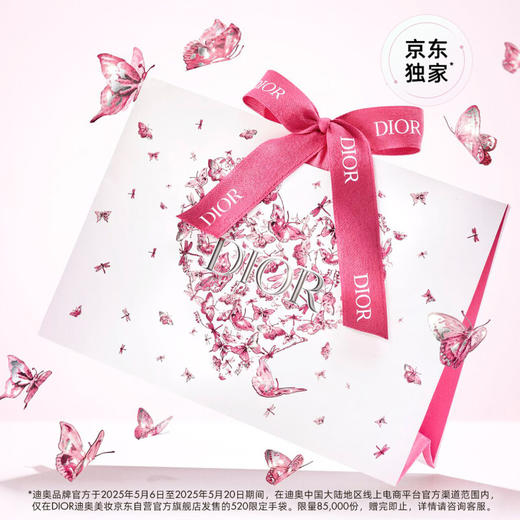 迪奥 Dior 烈艳蓝金唇膏 3.5g 商品图2