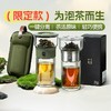 哲品派杯茶水分离男士泡茶杯玻璃杯耐高温家用商务便携茶具飘逸杯 商品缩略图0