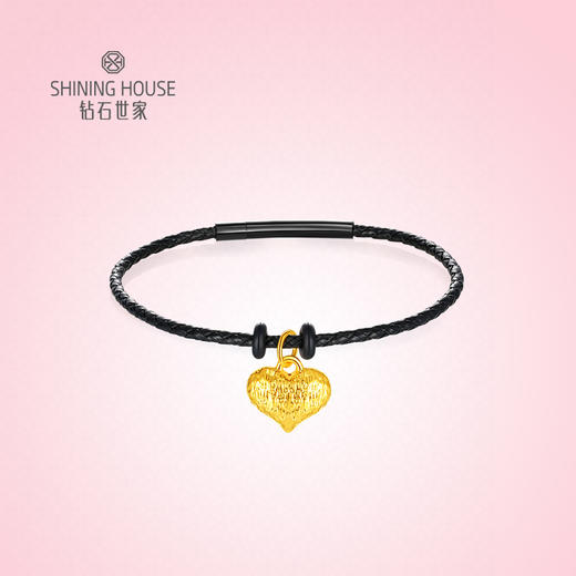 【定价黄金】【限时8折】【现货】钻石世家  足金黄金爱心吊坠手串 送手绳（约 0.55克±0.1克） 商品图3