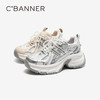 千百度银色珍珠厚底老爹鞋女网面透气增高运动休闲鞋A25308622 商品缩略图0