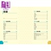 预售 【中商原版】保健品食用指南 港台原版 林嘉良博士 万里机构 商品缩略图2