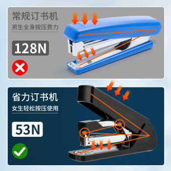 晨光70页省力厚层大订书机 重型装订订书器 办公通用试卷文件装订机 黑色 ABS916K6 商品图3