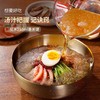 朴小样冷面东北朝鲜地道韩式延边延吉荞麦速食大冷面凉面东北特产 商品缩略图1