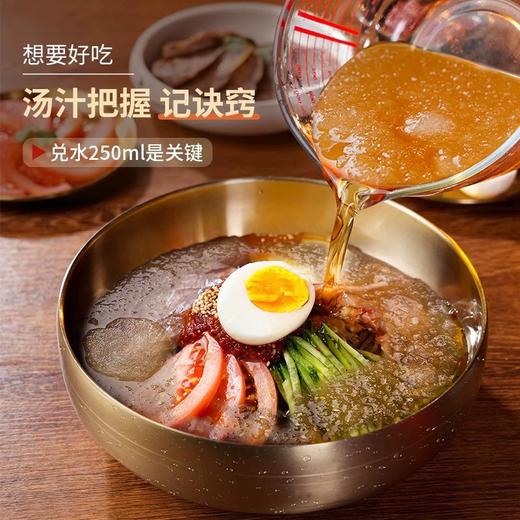 朴小样冷面东北朝鲜地道韩式延边延吉荞麦速食大冷面凉面东北特产 商品图1