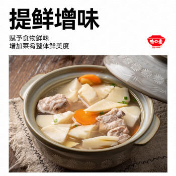 味之素红碗牌味精454g 家用凉菜小炒煲汤增鲜调味品 单袋装 /粮油调味 /调味品 /复合调味料 商品图0