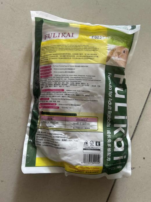 【破包处理】富利凯多维果蔬兔粮500g/袋 商品图1