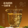 陈升号 2025年勐海散茶200g（生茶） 商品缩略图3