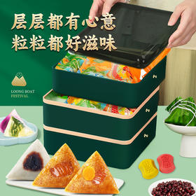 【至臻端午礼！礼遇团圆安康】粽子礼盒装嘉兴蛋黄肉粽水晶竹筒蜜枣豆沙旗舰店端午节新款。ry