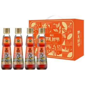 燕庄 香油402ml【一级】100%纯芝麻油 凉拌火锅油碟调味 /粮油调味 /调味品 /调味油 商品图2