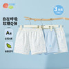 贝贝怡童装儿童打底裤子夏季新款男童内裤家居服男宝宝短裤3条装ZB2EK041 商品缩略图0