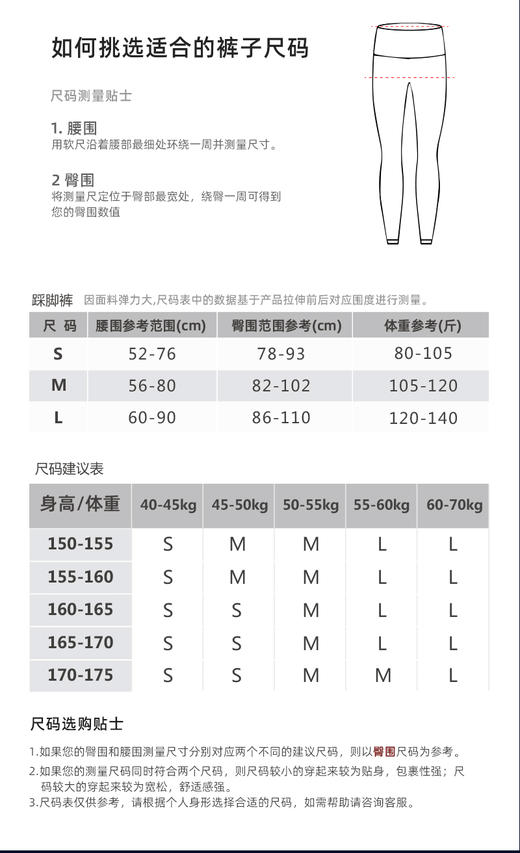 【现货秒发】壁虎瑜伽【墨韵莲心-套装】限量款印花瑜伽两件套 【可拆卸胸垫】（标准码） 商品图5