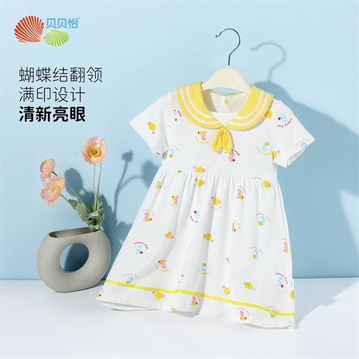 贝贝怡童装女童连衣裙夏季2025新款透气吸汗女宝宝短袖公主裙子ZB2EQ015 商品图0