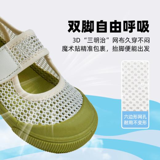 TOPSTAR夏季新款透气单网鞋7011 商品图1