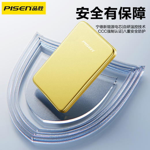 品胜宁德电芯20W金属方片磁吸QI2.0无线充5000毫安 支持20W磁吸MagSafe超薄小巧 商品图3