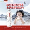 伊利金领冠泉爱宝贝饮用天然水 1L*12瓶 商品缩略图0