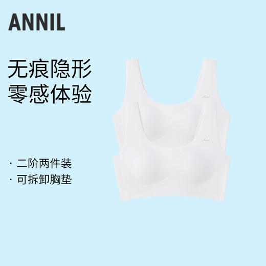 女童内衣两件装夏季新款安奈儿童装JG527260 商品图0