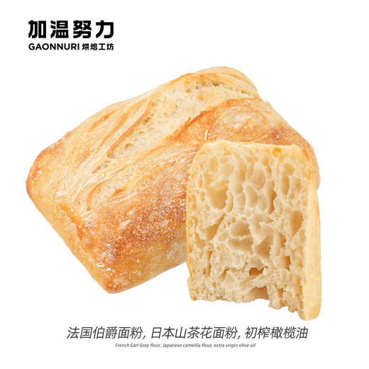 原味恰巴塔 商品图0