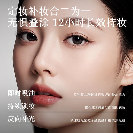 【底妆新上市】柔雾持妆粉饼9g 定妆粉饼 商品图2