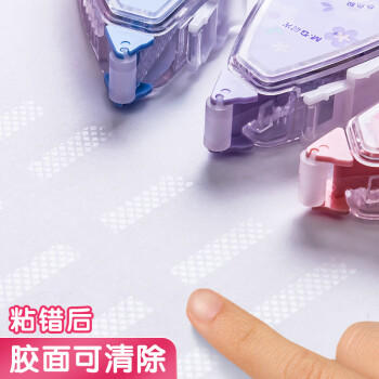 晨光(M&G)文具点状双面胶 8m*6mm双面点点胶 双面胶带 可擦除 小清新3支装开学必备AJD73204 商品图1