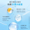 【救急补水】绽妍维生素原B5保湿原液舒缓喷雾200ml玻尿酸补水湿敷水护肤水润 商品缩略图3