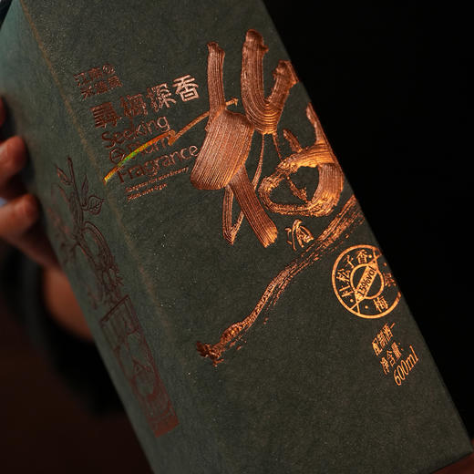 米造局15度杜松子梅酒600ml 礼盒装 商品图3