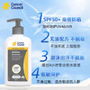 澳洲CancerCouncil澳美皙活力版防晒霜110 200ml 商品缩略图5