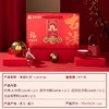 真真老老 真福礼粽粽子礼盒 1.26kg/盒 商品缩略图1