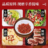 撸饭人（ROLLFUN）红胡椒粒25g研磨瓶牛排西餐烹饪装饰调味料25g /粮油调味 /调味品 /复合香辛料 商品缩略图4