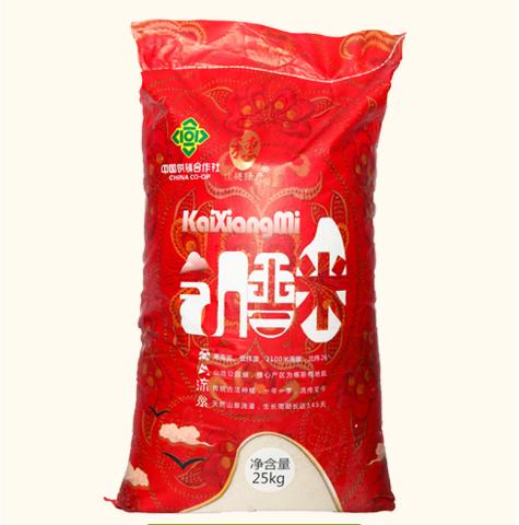 【可供食堂】贵州黔南州都匀市佳穗绿产红色凯香米 商品图0